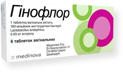 гінофлор таблетки вагінальні